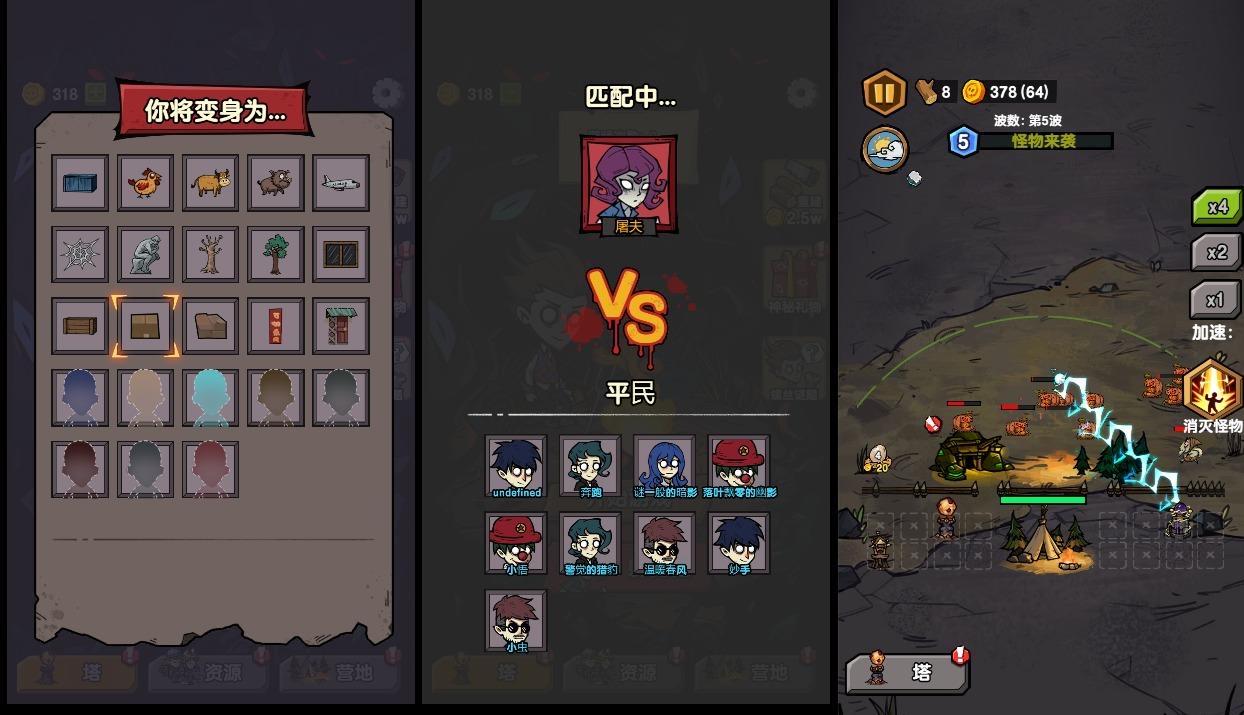 图片[2]-【家园物语H5】三网稀有塔防游戏版本+WIN一键服务端+Linux学习手工端+小白首选游戏-小狐狸资源网-