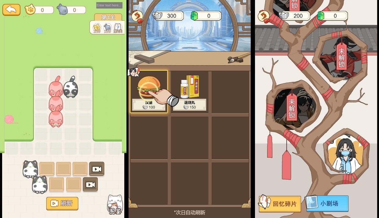 【真让人头大H5】三网稀有宫略游戏版本+WIN一键服务端+Linux学习手工端+小白首选游戏-小狐狸资源网-