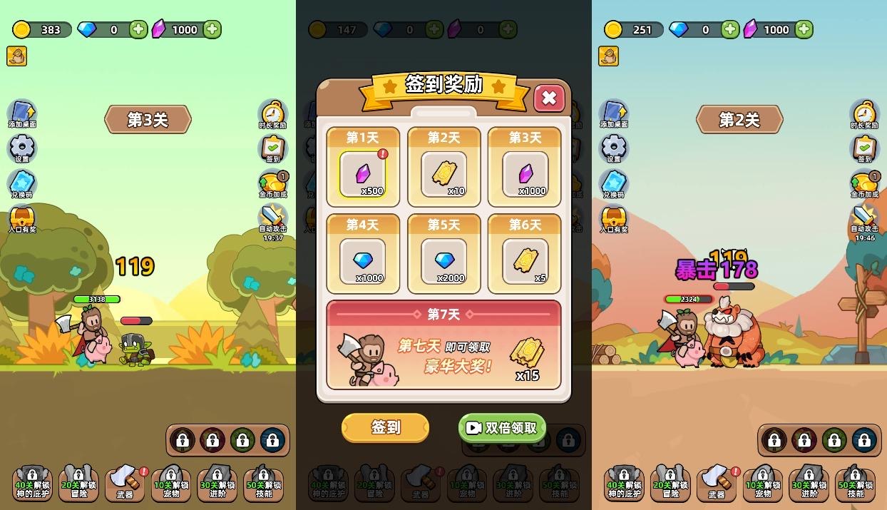 图片[2]-【开局爆装备H5】三网稀有蘑菇游戏版本+WIN一键服务端+Linux学习手工端+小白首选游戏-小狐狸资源网-