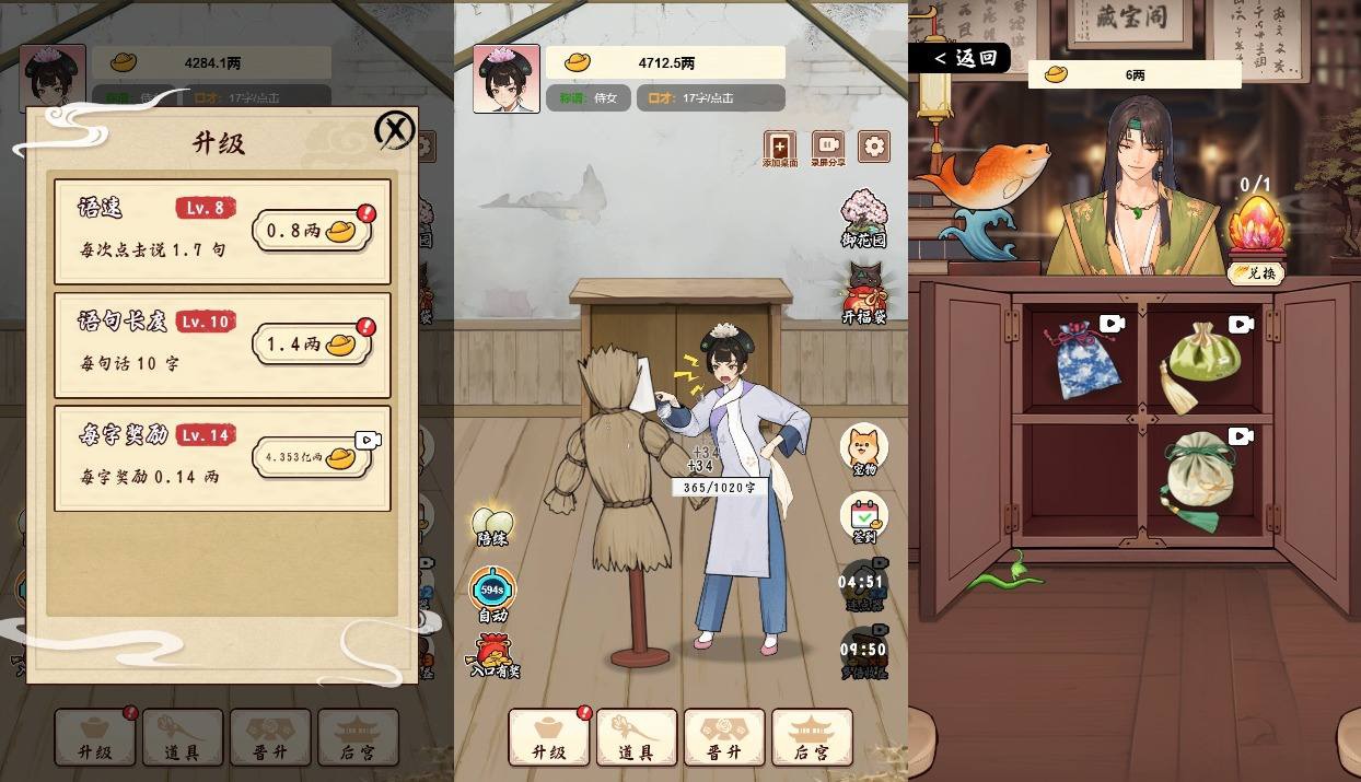 【给娘娘请安H5】三网稀有宫略游戏版本+WIN一键服务端+Linux学习手工端+小白首选游戏-小狐狸资源网-