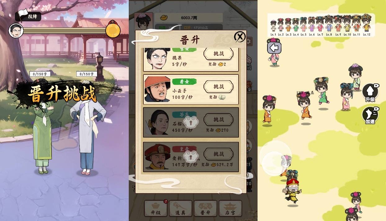 图片[2]-【给娘娘请安H5】三网稀有宫略游戏版本+WIN一键服务端+Linux学习手工端+小白首选游戏-小狐狸资源网-