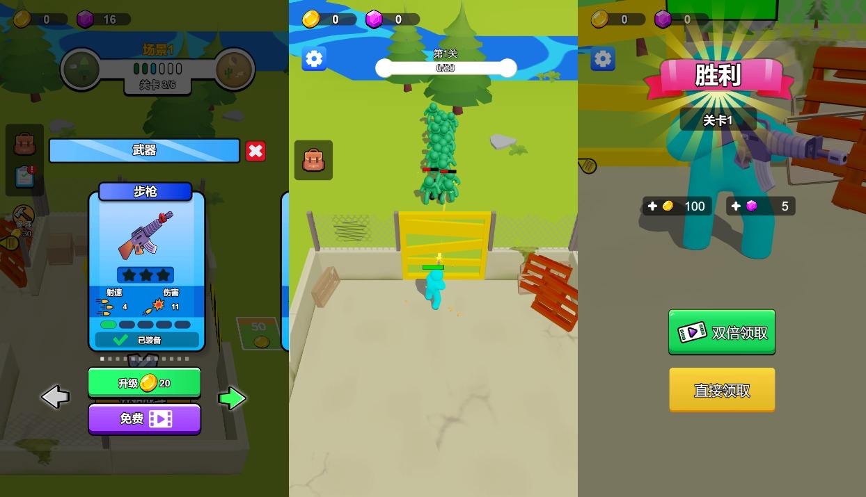 图片[2]-【末日打僵尸H5】三网稀有射击游戏版本+WIN一键服务端+Linux学习手工端+小白首选游戏-小狐狸资源网-