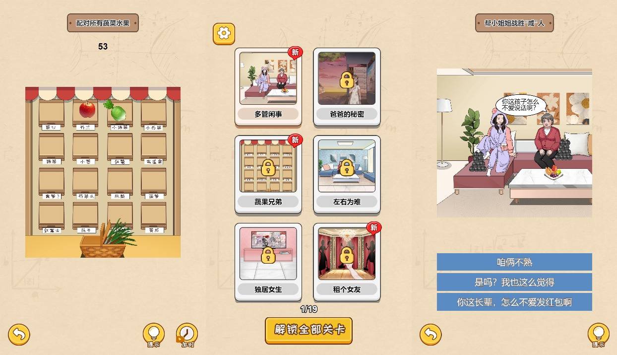 【一代沙雕H5】三网稀有诡异游戏版+WIN一键服务端+Linux学习手工端+附赠源码+小白首选游戏-小狐狸资源网-