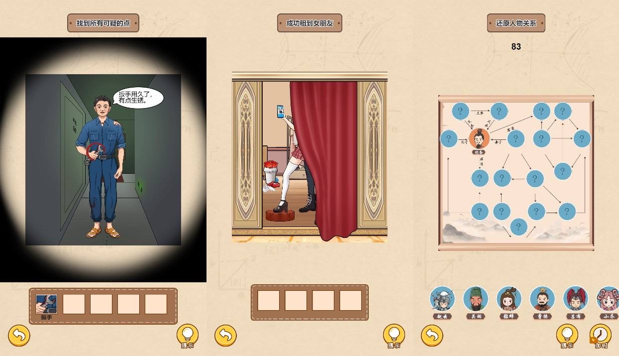 图片[2]-【一代沙雕H5】三网稀有诡异游戏版+WIN一键服务端+Linux学习手工端+附赠源码+小白首选游戏-小狐狸资源网-