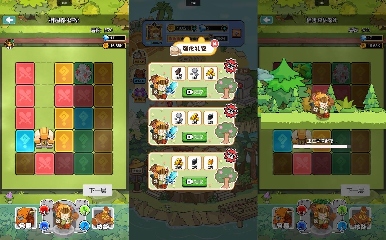 图片[2]-【胖奥的冒险H5】三网稀有方格游戏版本+WIN一键服务端+Linux学习手工端+附赠源码+小白首选游戏-小狐狸资源网-