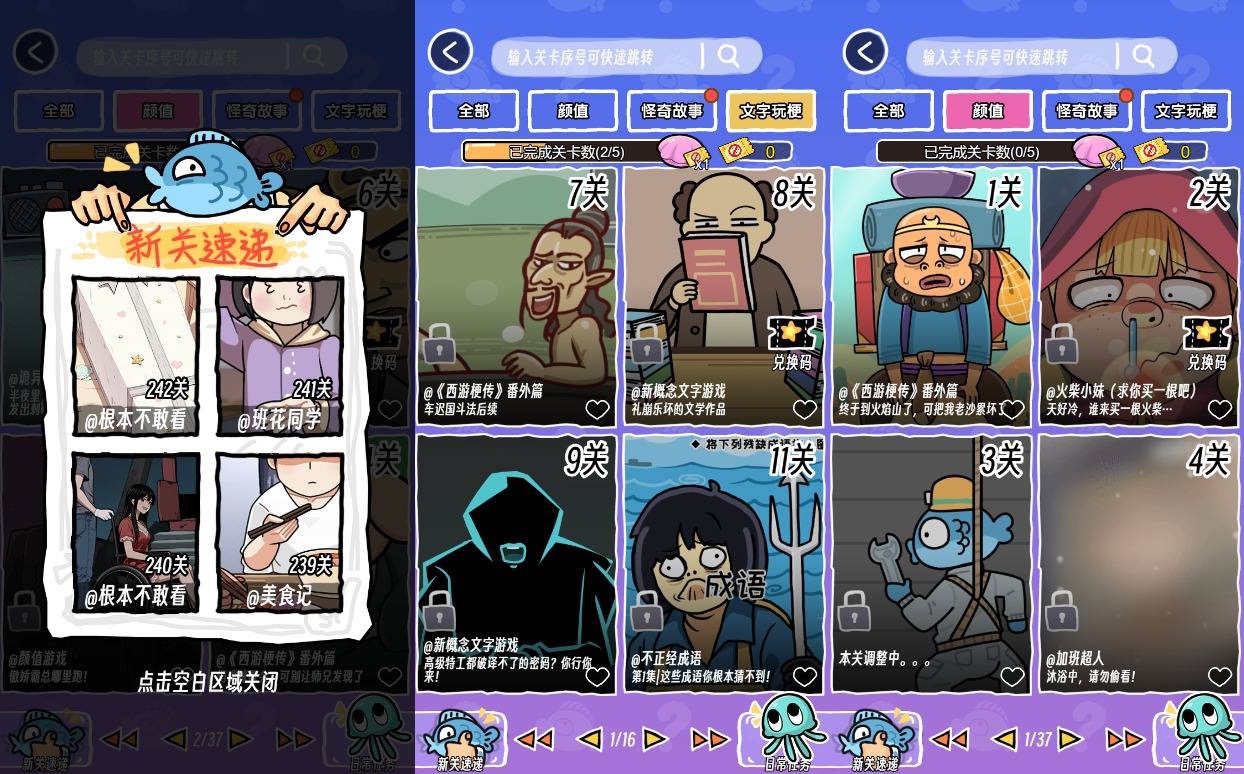 【抖个腿子H5】三网稀有找茬游戏版本+WIN一键服务端+Linux学习手工端+小白首选游戏-小狐狸资源网-