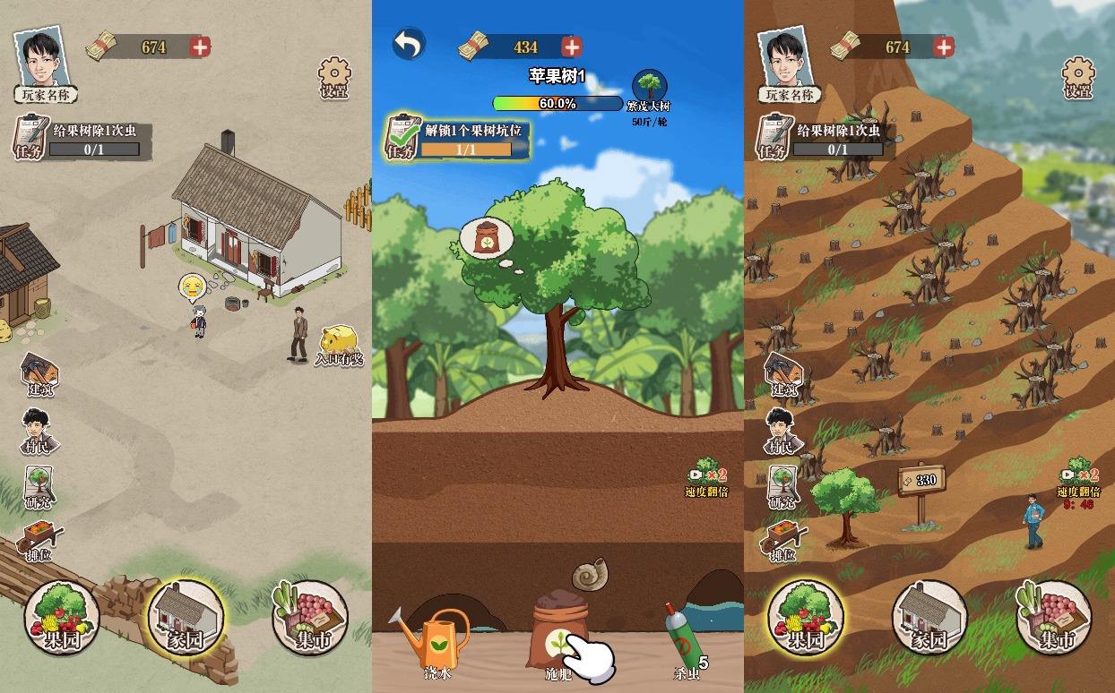 【想致富先修路H5】三网稀有经营游戏版本+WIN一键服务端+Linux学习手工端+小白首选游戏-小狐狸资源网-