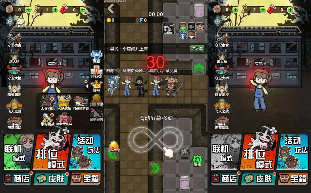 【宿管来了H5】三网稀有噩梦游戏版本+WIN一键服务端+Linux学习手工端+小白首选游戏-小狐狸资源网-