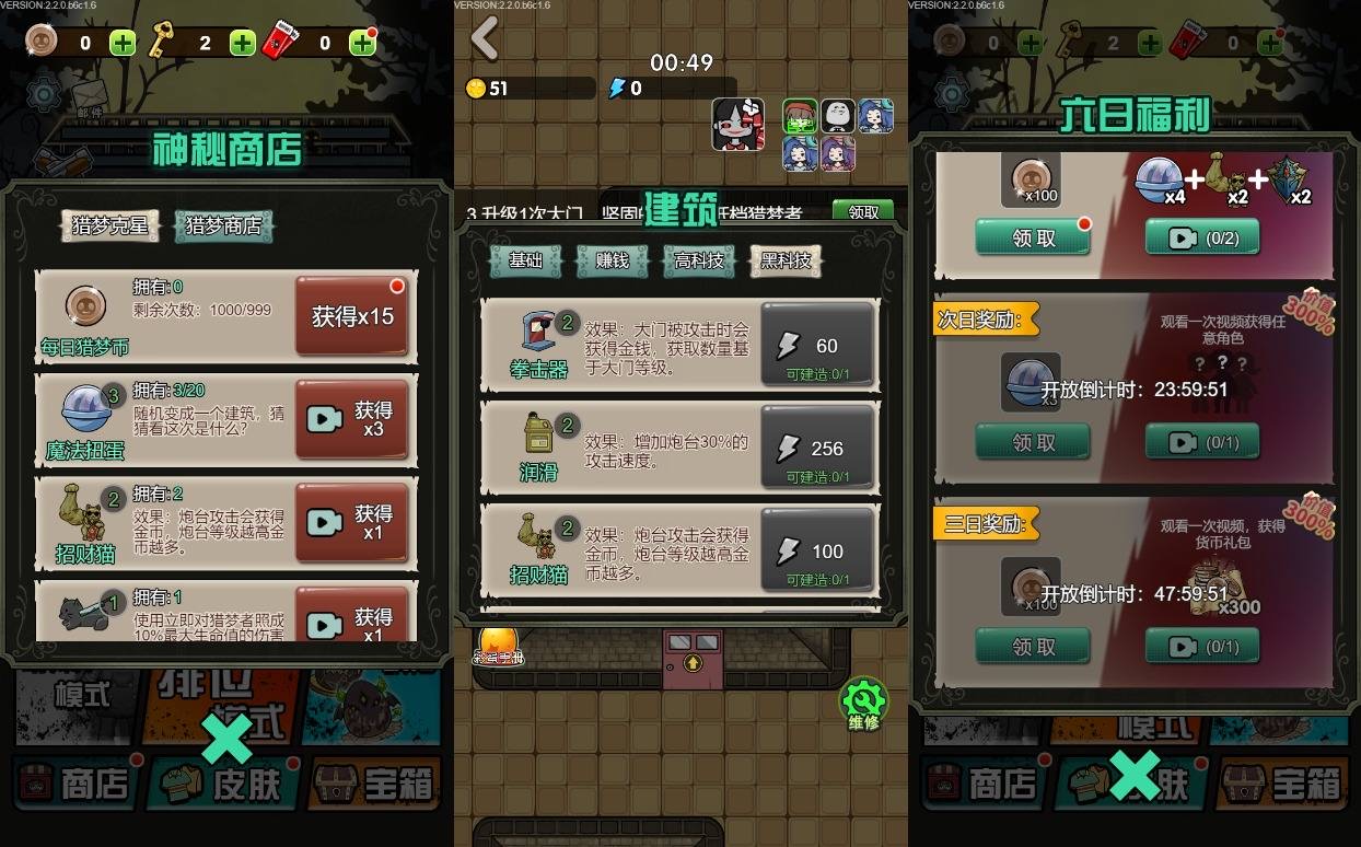 图片[2]-【宿管来了H5】三网稀有噩梦游戏版本+WIN一键服务端+Linux学习手工端+小白首选游戏-小狐狸资源网-