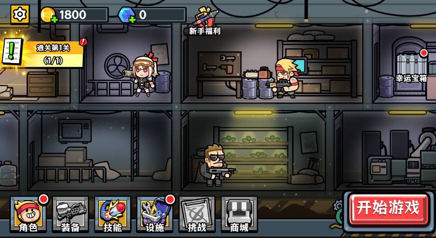 【末日终防线H5】三网稀有射击游戏版本+WIN一键服务端+Linux学习手工端+小白首选游戏-小狐狸资源网-