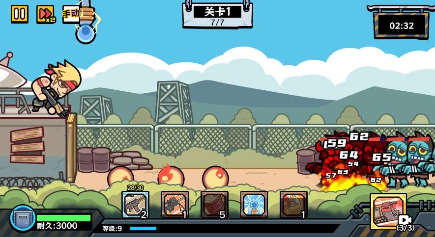 图片[2]-【末日终防线H5】三网稀有射击游戏版本+WIN一键服务端+Linux学习手工端+小白首选游戏-小狐狸资源网-