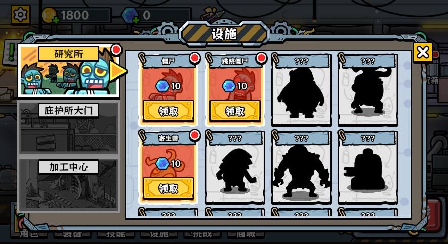 图片[3]-【末日终防线H5】三网稀有射击游戏版本+WIN一键服务端+Linux学习手工端+小白首选游戏-小狐狸资源网-