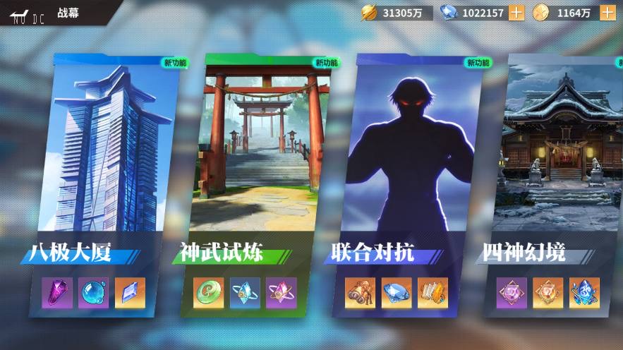 图片[5]-【全明星激斗代金券内购版】横版卡牌回合手游+VM单机一键端+LINUX本地学习手工端+CDK授权后台+视频教程+全套源码-小狐狸资源网-