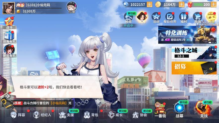 【全明星激斗代金券内购修复版】横版卡牌回合手游+VM单机一键端+LINUX本地学习手工端+CDK授权后台+视频教程-小狐狸资源网-