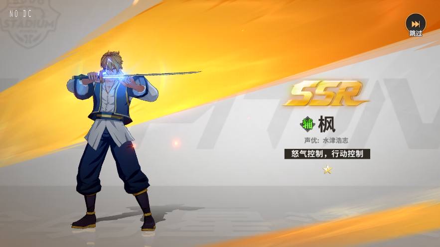 图片[2]-【全明星激斗代金券内购修复版】横版卡牌回合手游+VM单机一键端+LINUX本地学习手工端+CDK授权后台+视频教程-小狐狸资源网-