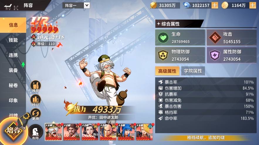 图片[3]-【全明星激斗代金券内购修复版】横版卡牌回合手游+VM单机一键端+LINUX本地学习手工端+CDK授权后台+视频教程-小狐狸资源网-