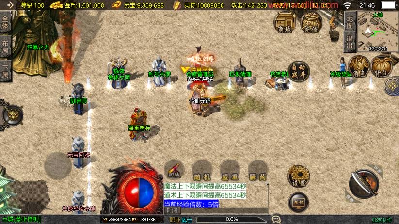 图片[2]-【战神引擎】1.80神龙之渊三职业[白猪3.1]版本+语音视频教程+GM物品充值后台-小狐狸资源网-