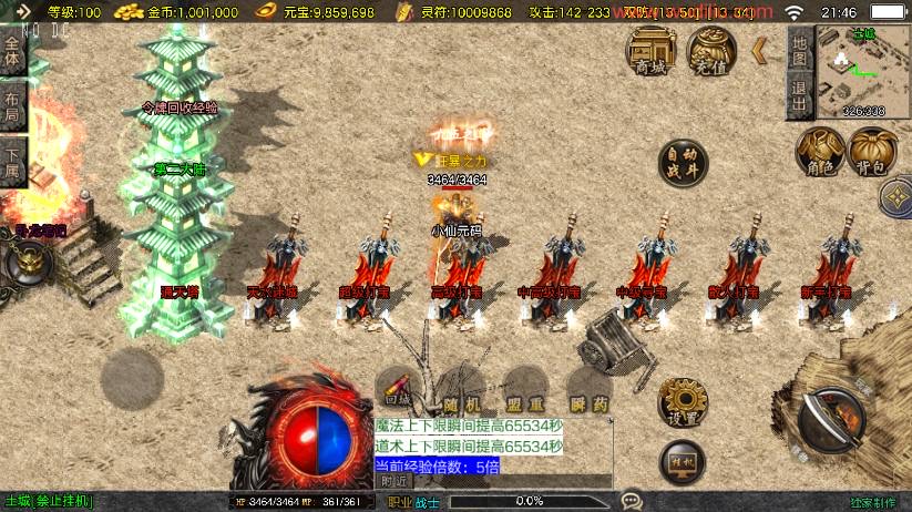 图片[3]-【战神引擎】1.80神龙之渊三职业[白猪3.1]版本+语音视频教程+GM物品充值后台-小狐狸资源网-