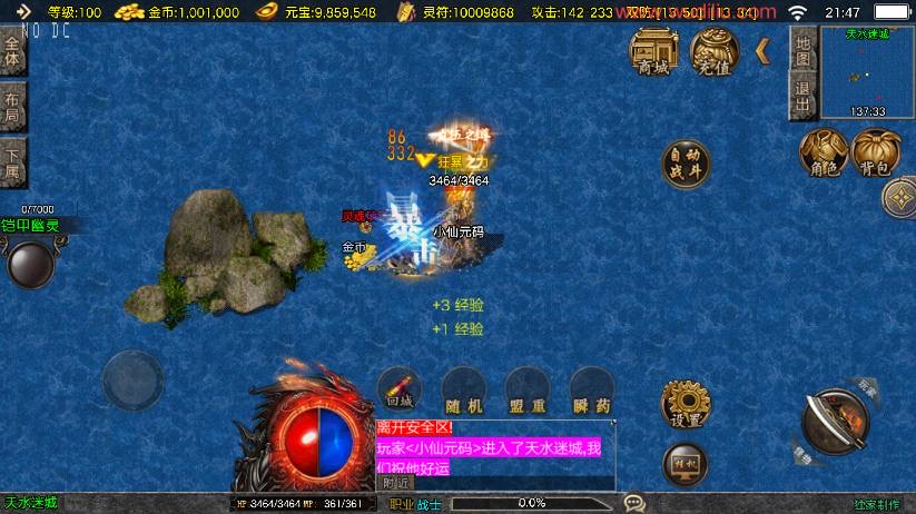 图片[4]-【战神引擎】1.80神龙之渊三职业[白猪3.1]版本+语音视频教程+GM物品充值后台-小狐狸资源网-