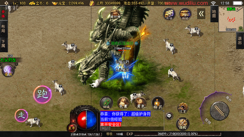 图片[2]-【战神引擎】1.80怒火传奇三职业[白猪3.1]版本+语音视频教程+GM物品充值后台-小狐狸资源网-