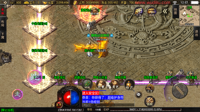 图片[3]-【战神引擎】1.80怒火传奇三职业[白猪3.1]版本+语音视频教程+GM物品充值后台-小狐狸资源网-