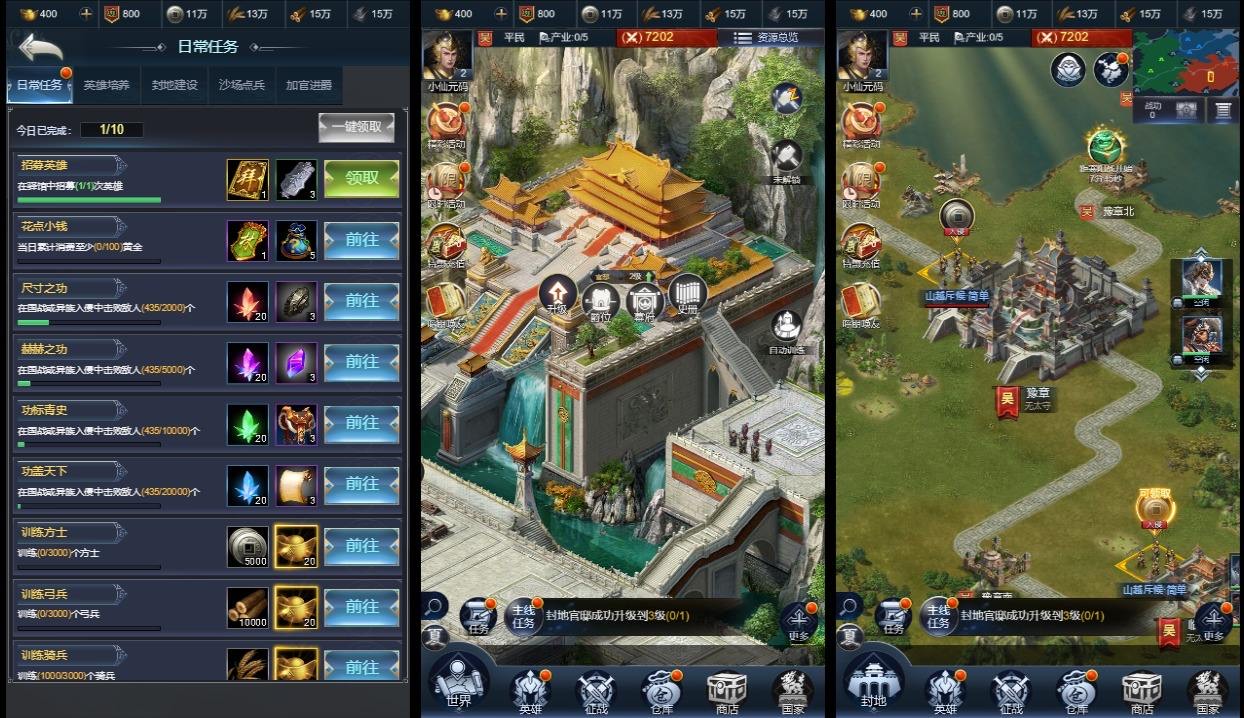 图片[2]-【三国·兵临天下合服内购完美AI假人版】三网H5策略手游版本+WIN本地学习手端+GM后台+简易安卓客户端+视频教程-小狐狸资源网-