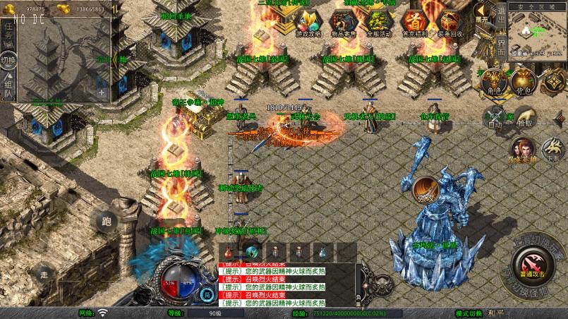 图片[3]-【XO传奇手游】三端互通1.80大秦暴风合击三职业版+Win本地学习手工端+PC安卓IOS版本+语音视频教程-小狐狸资源网-