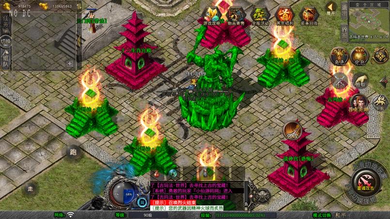 图片[4]-【XO传奇手游】三端互通1.80大秦暴风合击三职业版+Win本地学习手工端+PC安卓IOS版本+语音视频教程-小狐狸资源网-