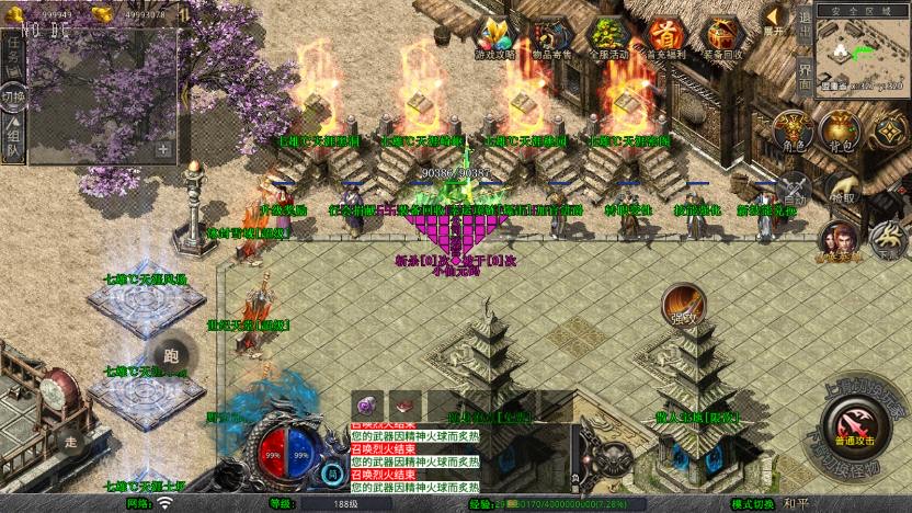 图片[3]-【XO传奇手游】三端互通1.80七雄合击三职业版+Win本地学习手工端+PC安卓IOS版本+语音视频教程-小狐狸资源网-