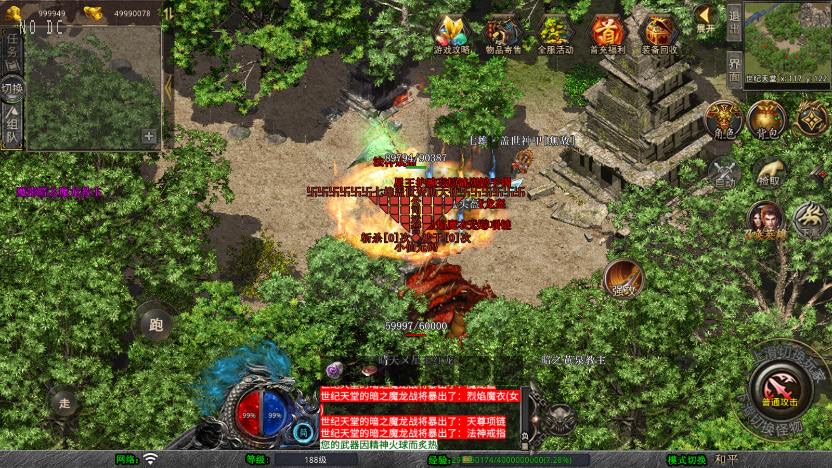 图片[4]-【XO传奇手游】三端互通1.80七雄合击三职业版+Win本地学习手工端+PC安卓IOS版本+语音视频教程-小狐狸资源网-