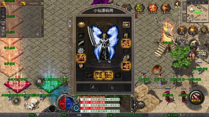 【XO传奇手游】三端互通1.80诛神帝王合击三职业版+Win本地学习手工端+PC安卓IOS版本+语音视频教程-小狐狸资源网-