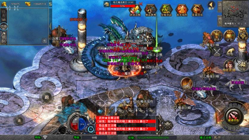 图片[2]-【XO传奇手游】三端互通1.80诛神帝王合击三职业版+Win本地学习手工端+PC安卓IOS版本+语音视频教程-小狐狸资源网-