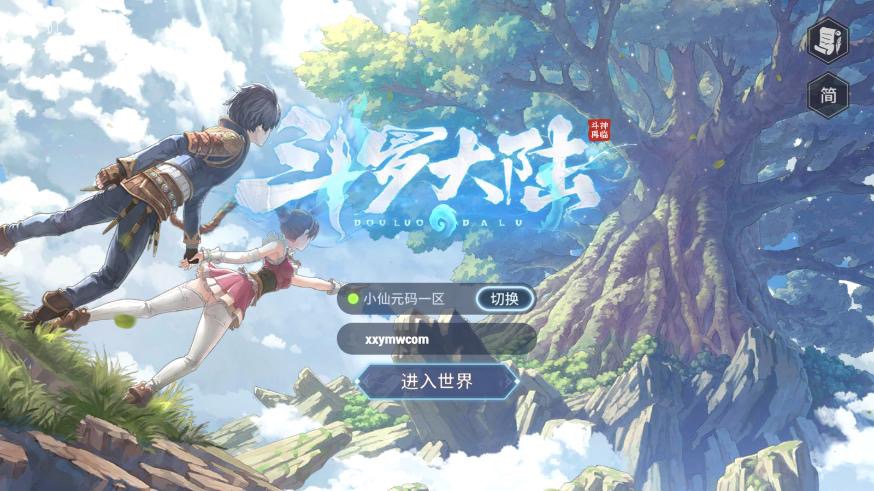 【逗羅大陸之鬥神再臨3D内购】卡牌回合手游版+WIN学习手工端+安卓+视频教程+GM后台-小狐狸资源网-