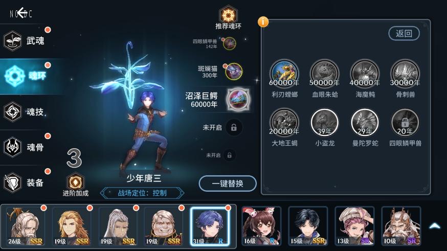 图片[2]-【逗羅大陸之鬥神再臨3D内购】卡牌回合手游版+WIN学习手工端+安卓+视频教程+GM后台-小狐狸资源网-