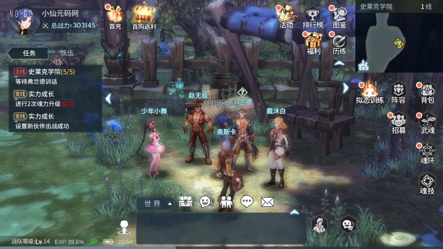 图片[5]-【逗羅大陸之鬥神再臨3D内购】卡牌回合手游版+WIN学习手工端+安卓+视频教程+GM后台-小狐狸资源网-