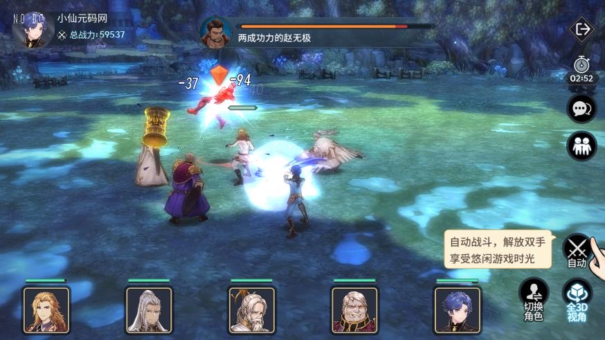 图片[4]-【逗羅大陸之鬥神再臨3D内购】卡牌回合手游版+WIN学习手工端+安卓+视频教程+GM后台-小狐狸资源网-