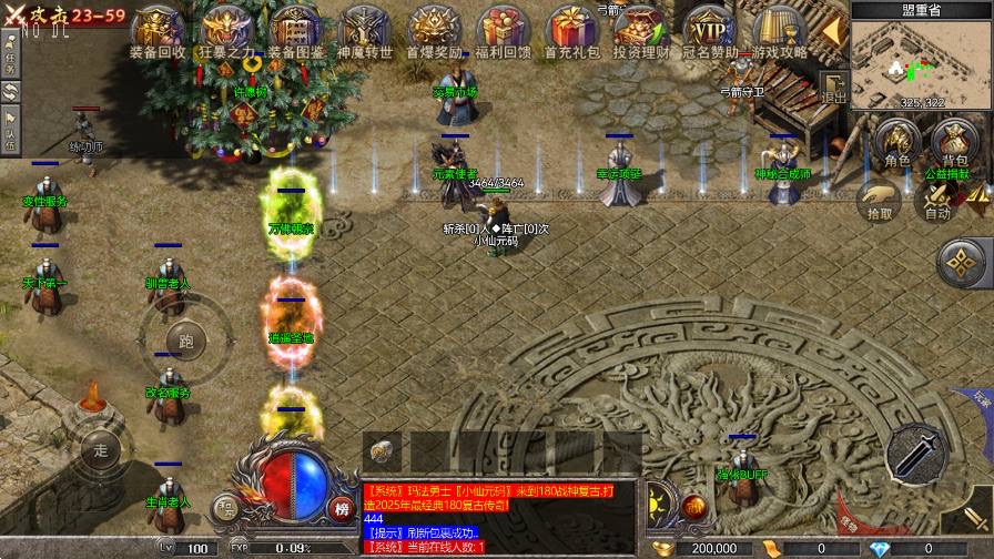 图片[2]-【RED引擎】三端互通180战神三职业版本+WIN本地学习手工端+PC安卓IOS版本+语音视频教程-小狐狸资源网-