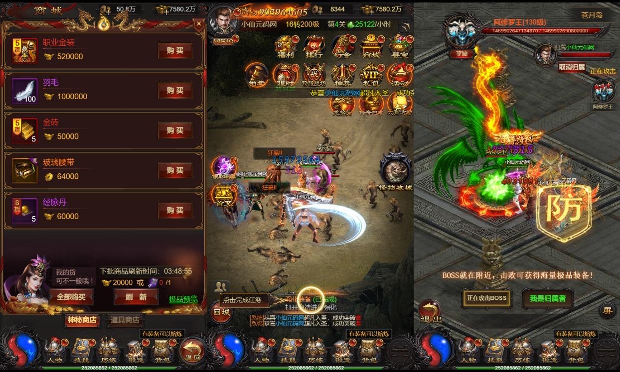 图片[3]-【雷霆传奇H5】三网页雷霆H5之荣耀传奇多区跨服超变版H5+WIN本地学习手工端+通用视频教程+GM物品充值后台-小狐狸资源网-