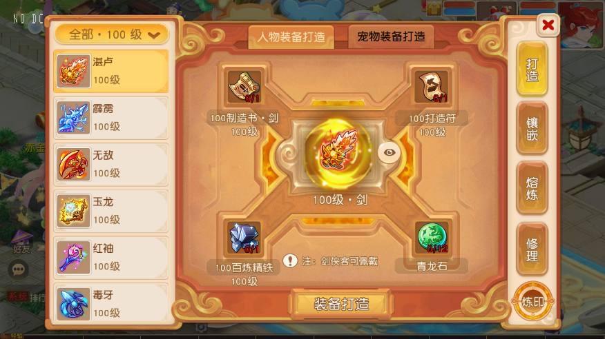 图片[2]-【MT3换皮梦幻】梦幻之星海幻梦版VM单机一键端+Linux本地学习手工端+附赠源码+通用视频教程+GM后台-小狐狸资源网-