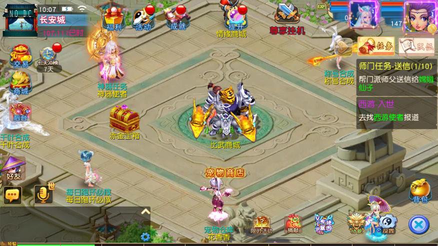 【MT3换皮梦幻】梦幻之情缘西游挂机尊享版VM单机一键端+Linux本地学习手工端+附赠源码+通用视频教程+GM后台-小狐狸资源网-