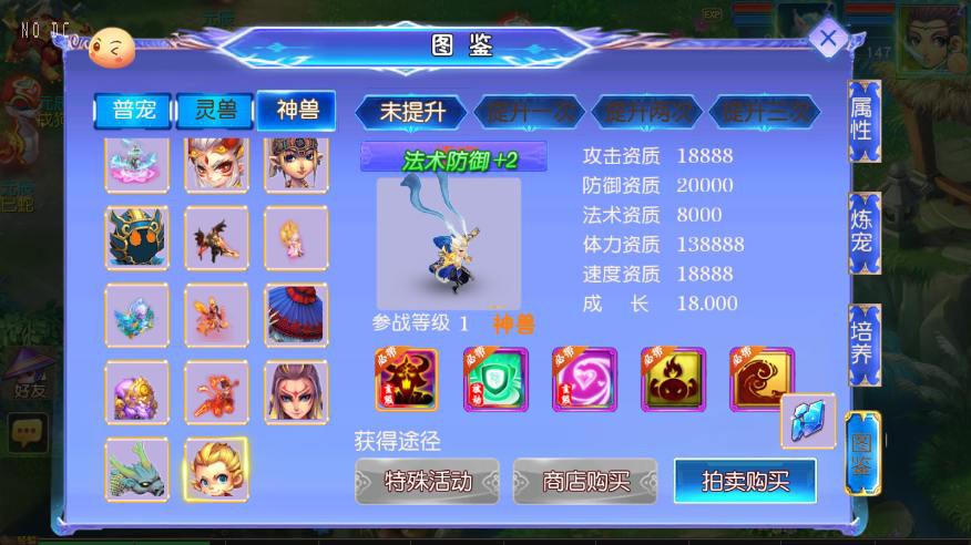 图片[5]-【MT3换皮梦幻】梦幻之情缘西游挂机尊享版VM单机一键端+Linux本地学习手工端+附赠源码+通用视频教程+GM后台-小狐狸资源网-