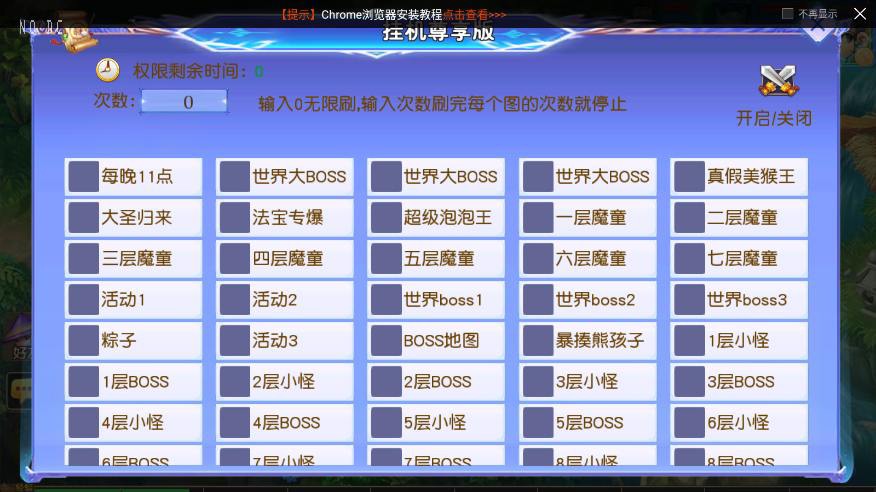 图片[4]-【MT3换皮梦幻】梦幻之情缘西游挂机尊享版VM单机一键端+Linux本地学习手工端+附赠源码+通用视频教程+GM后台-小狐狸资源网-