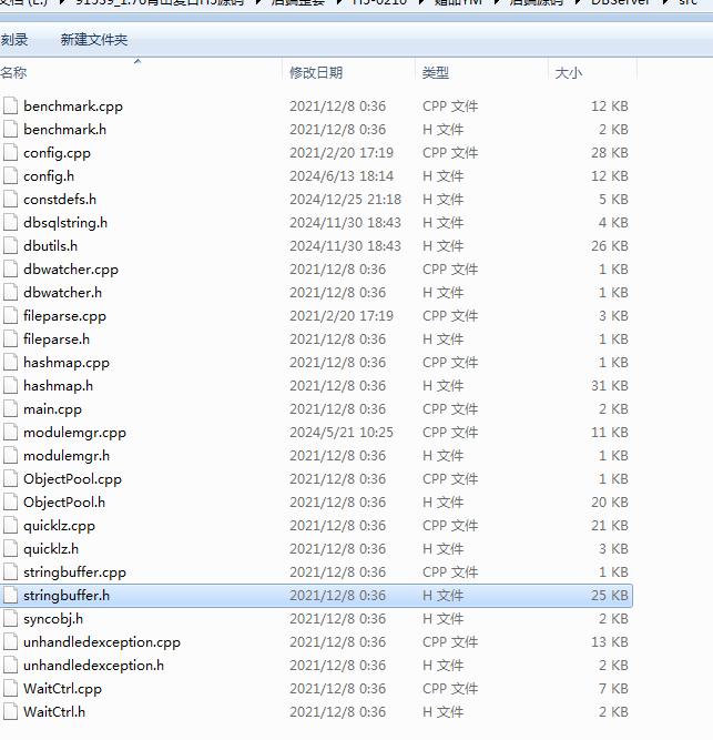 图片[2]-【三职业1.76青山复古H5】三网H5白鹭版+前端源码+后端源码+仅供参考-小狐狸资源网-