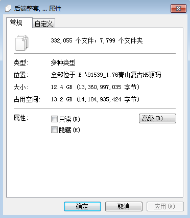 图片[5]-【三职业1.76青山复古H5】三网H5白鹭版+前端源码+后端源码+仅供参考-小狐狸资源网-