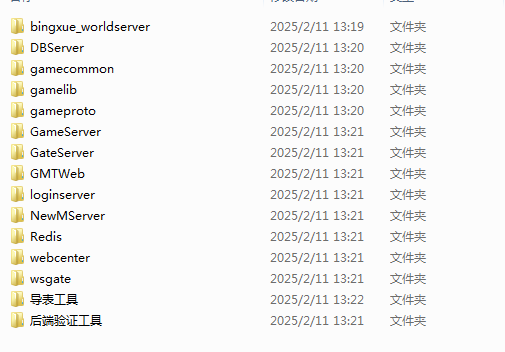 图片[4]-【三职业1.76青山复古H5】三网H5白鹭版+前端源码+后端源码+仅供参考-小狐狸资源网-