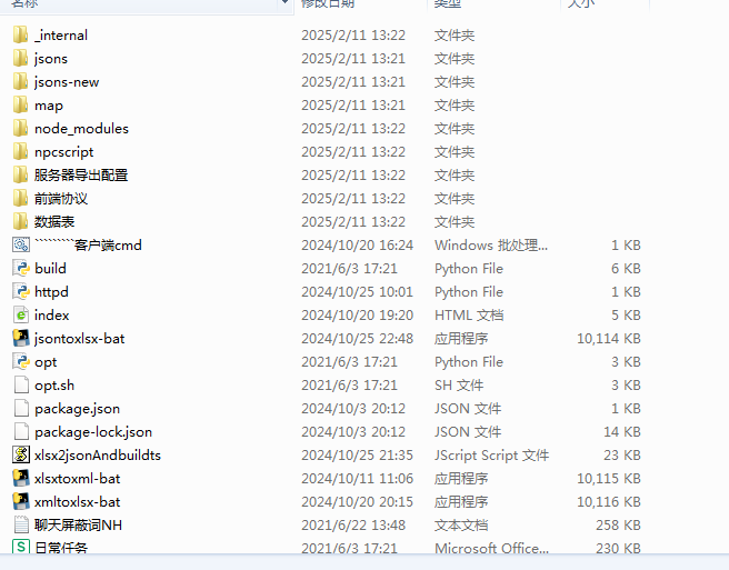 图片[3]-【三职业1.76青山复古H5】三网H5白鹭版+前端源码+后端源码+仅供参考-小狐狸资源网-