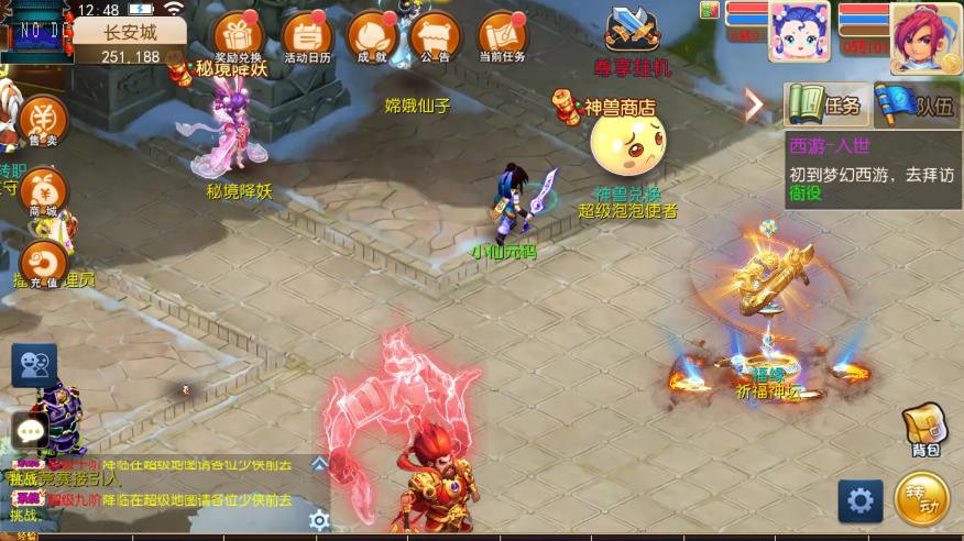 【MT3换皮梦幻】梦幻之斩神西游3尊享挂机版VM单机一键端+Linux本地学习手工端+附赠源码+通用视频教程+GM后台-小狐狸资源网-