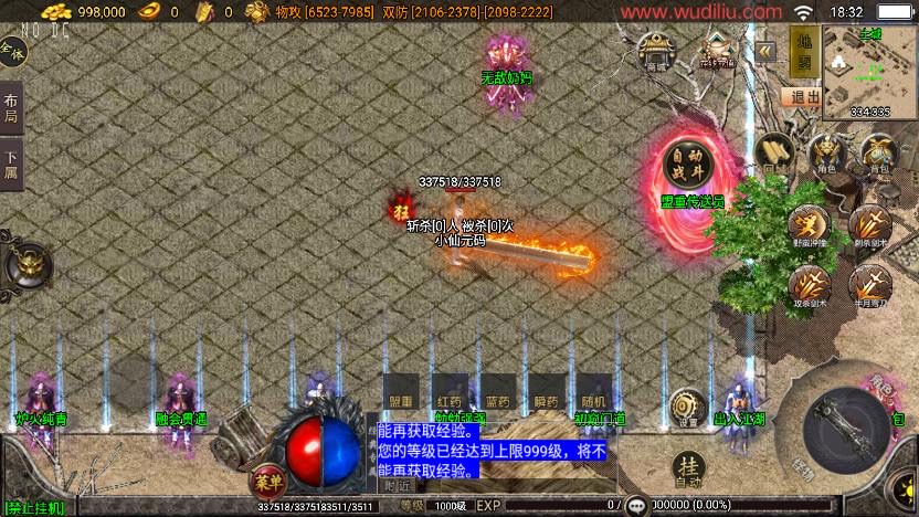 图片[3]-【战神引擎】无赦传奇单职业16大陆第一季中变[白猪3.1]版本+语音视频教程+GM物品充值后台-小狐狸资源网-