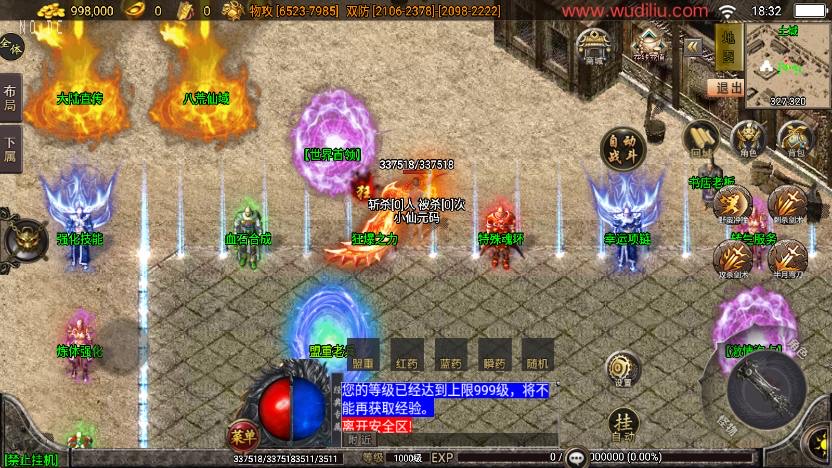 图片[4]-【战神引擎】无赦传奇单职业16大陆第一季中变[白猪3.1]版本+语音视频教程+GM物品充值后台-小狐狸资源网-