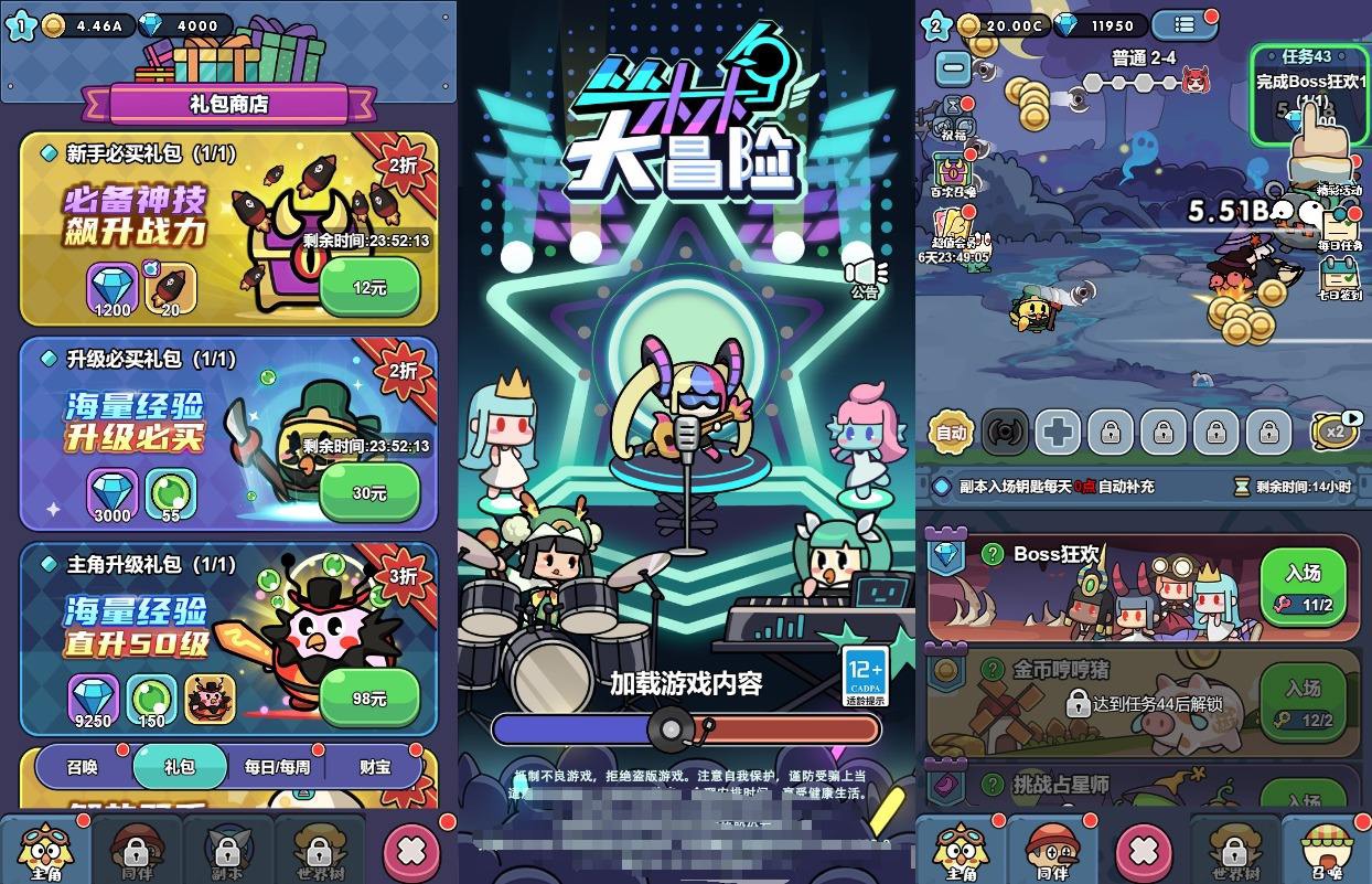 【丛林鸟大冒险内购版】稀有放置像素手游版本+VM单机一键端+Linux本地学习手工端+安卓+CDK内购激活后台+视频教程-小狐狸资源网-